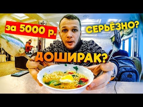 Видео: ОТЕЛЬ за 5000 рублей в АРКТИКЕ (park inn by Radisson полярные зори)