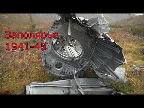 Видео: Нашли немецкий самолет  He.111 в горах. Хибины.-He 111H-16 Werk # 8137