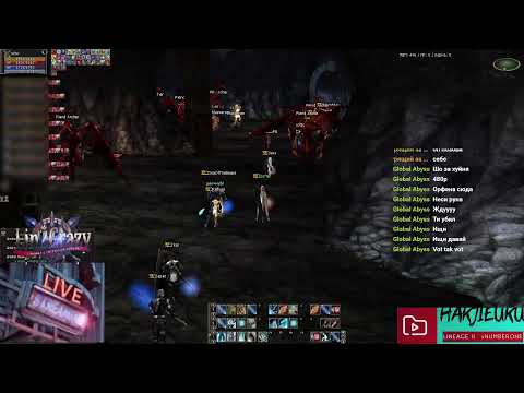Видео: Старт Легендарного проекта lin2Crazy