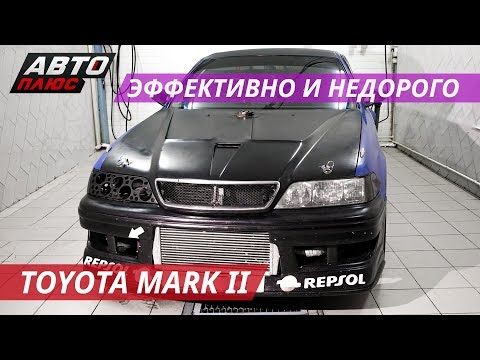 Видео: Один из самых быстрых Toyota Mark II Tourer V | Тюнинг по-русски