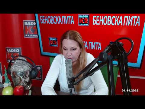 Видео: "БЕНОВСКА ПИТА“ - LIVE - 1.11.2025 г.