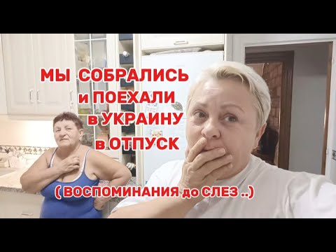 Видео: 🇪🇦 С ЭТОГО ВСЕ НАЧАЛОСЬ !/МАМА РАССКАЗАЛА ВСЕ СЕКРЕТЫ../В ИСПАНИИ этого НЕТ/ВЛОГ с ИСПАНИИ