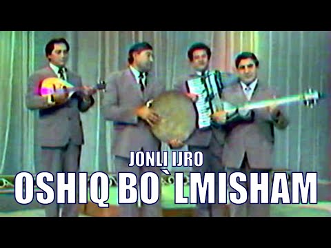Видео: Bobomurod Hamdamov "OSHIQ BO'LMISHAM". Бобомурод Хамдамов "ОШИК БУЛМИШАМ".