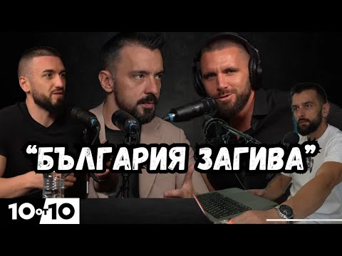 Видео: НАЙ-СЕРИОЗНИЯ ПРОБЛЕМ НА БЪЛГАРИЯ, PRIDE ПАРАДА и СЕМЕЙСТВА с Кристиян Шкварек и @impactbulgaria