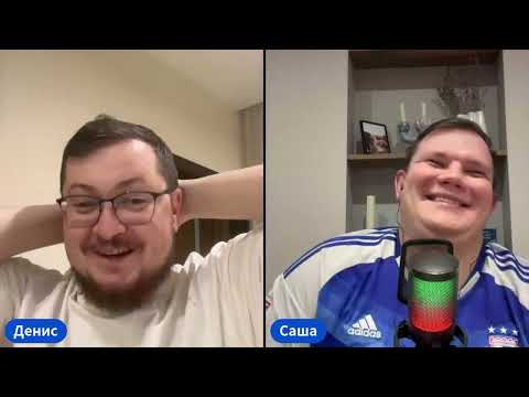 Видео: Mantra Podcast 28: Скучили? Кейн - універсальний рецепт. Які ліги найпопулярніші.