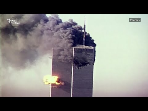 Видео: 11 сентября. День, изменивший мир