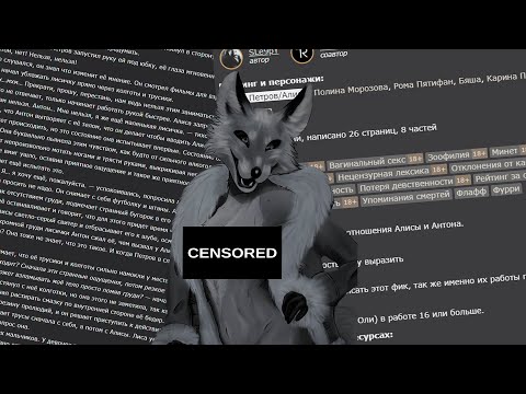 Видео: ТУПЫЕ фанфики по Tiny Bunny
