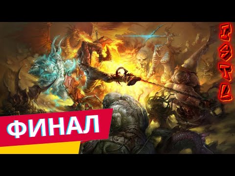 Видео: iCCup Stream TV League |доп ивент, ФИНАЛ | спасибо за лигу