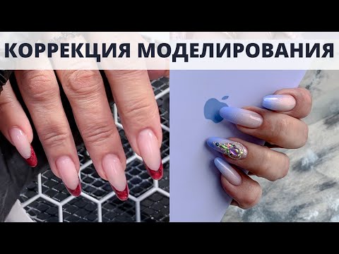 Видео: САЛОННОЕ МОДЕЛИРОВАНИЕ + ГРАДИЕНТ ГЕЛЬ+ПОЛИГЕЛЬ / ИНКРУСТАЦИЯ🔥