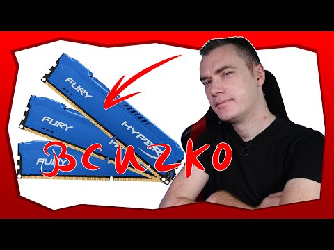 Видео: ВСИЧКО КОЕТО ТРЯБВА ДА ЗНАЕМ ЗА ОПЕРАТИВНАТА ПАМЕТ (ОБЕМ, СКОРОСТИ, ТАЙМИНГИ)