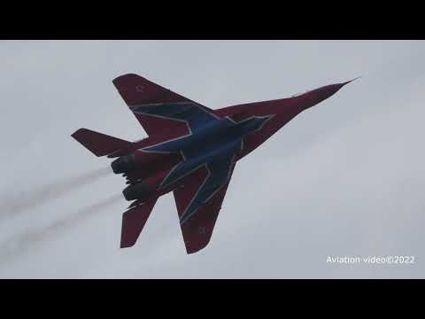 Видео: МиГ-29 Стрижи соло-пилотаж. Кубинка. Форум"Армия-2022" Воскресенье 21.08.2022