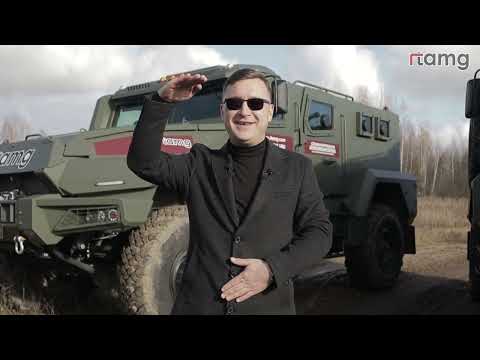 Видео: "СПАРТАК": БРОНИРОВАННАЯ МОЩЬ НА ДОРОГАХ!