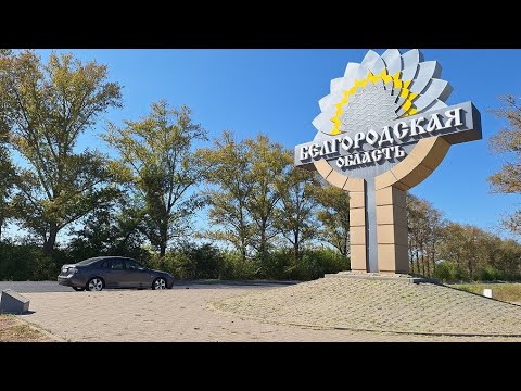 Видео: #270 SAAB 9-3: размеренная езда по трассе М4 "Дон" и приключения на регионалках