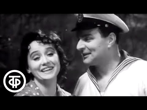 Видео: Татьяна Шмыга и Николай Рубан. Сцена из оперетты Матвея Блантера "На берегу Амура" (1961)