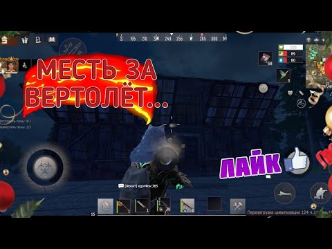Видео: Дуо выживание на общественном сервере. #2/Last Island of Survival. #LDRS#LIOS#RustMobile