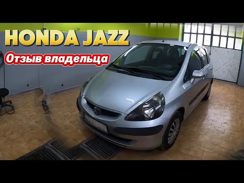 Видео: Honda Jazz 1.4 83hp 2004 | Честный Отзыв Владельца #testdrive #обзор #отзыв #honda