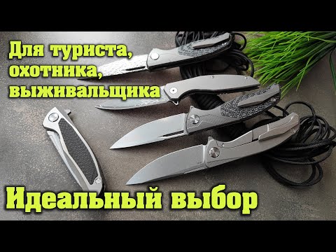 Видео: ТИТАНОВАЯ СЕРИЯ НОЖЕЙ GRIZZLY. #НОЖ #ОБЗОР #ТИТАН 