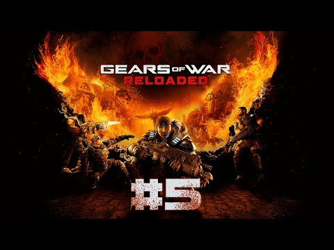Видео: Место, которого нет!-Gears of War Reloaded #5