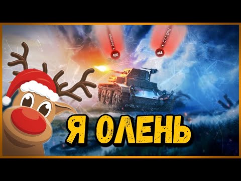 Видео: Билли нагибает и троллит в укрепах #102 - Приколы WoT