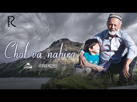 Видео: Chol va Nabira (o'zbek film) | Чол ва Набира (узбекфильм) 2009 #UydaQoling