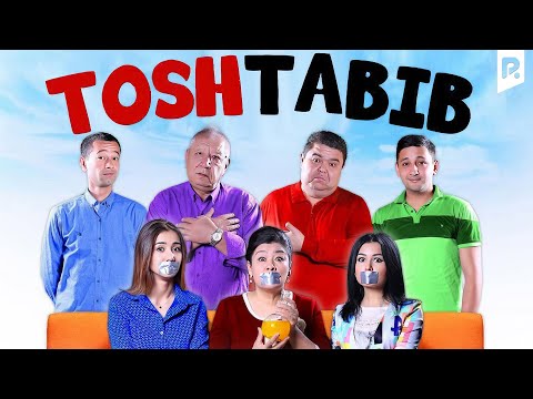 Видео: Tosh tabib (o'zbek film) | Тош табиб (узбекфильм) #UydaQoling