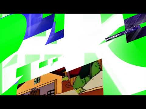 Видео: Основные заставки (НИК ТВ, 20.01.2020 - н.в.)