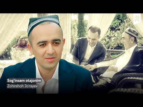 Видео: Zohirshoh Jo’rayev - Sog’insam otajonim | Зохиршох Жураев - Согинсам отажоним