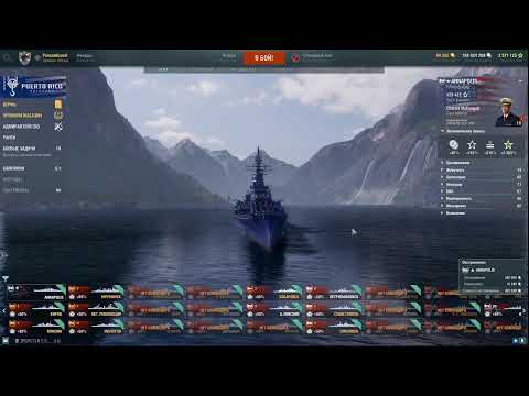 Видео: СМОТРИМ USS VALLEJO!⚓  WORLD OF WARSHIPS! #worldofwarships #wows