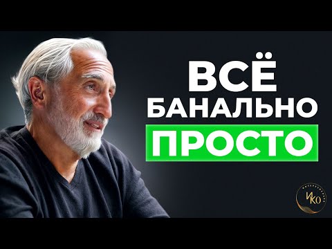 Видео: Почему развод неизбежен? Научное объяснение!