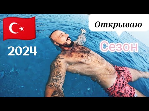 Видео: ТУРЦИЯ 🇹🇷 СИТУАЦИЯ НА ПЛЯЖЕ  Green Life Hotel 4 * Аланья Температура моря ужин в отеле