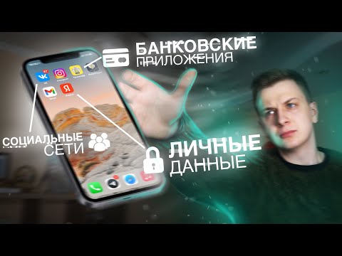 Видео: ЧТО БУДЕТ, ЕСЛИ ПОТЕРЯТЬ ТЕЛЕФОН?!