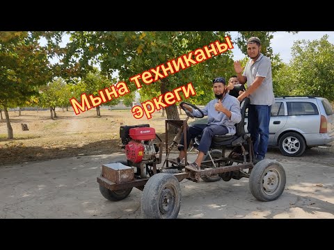 Видео: ТРАКТОР + МАШИНА + эканом