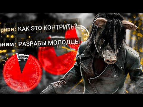 Видео: Я СЛОМАЛ БАЛАНС ДБД ЭТИМИ БИЛДАМИ l Dead By Daylight