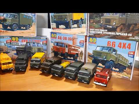 Видео: ГАЗ 66.Сборка,модификации.