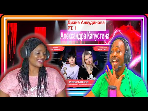 Видео: Диана Анкудинова & Александра Капустина - Избранное By SHDE 2023 02 - PT 1 #dianaankudinova #viral