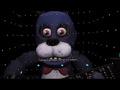 Видео: FNAF Help Wanted 9 серия прохождения