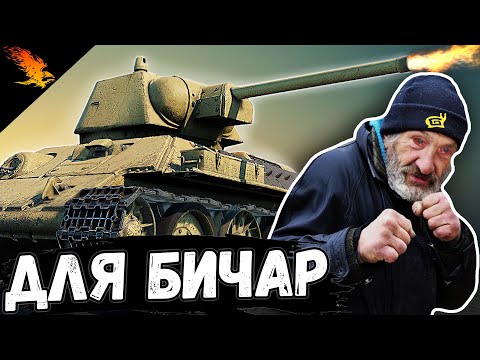 Видео: ЛУЧШИЕ ИЗ ХУДШИХ, ОБЗОР ПРЕМОВ…. | WAR THUNDER