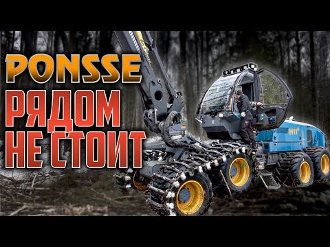 Видео: ЛУЧШИЙ харвестер В ИСТОРИИ!  #лесозаготовка #харвестер #форвардер #logging