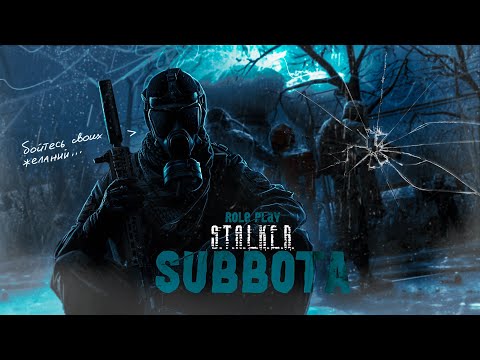 Видео: НЕИЗВЕСТНЫЙ | БЕЗ ПАМЯТИ 2 |🔴 DAYZ STALKER RP 🔴|