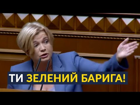 Видео: 🔥 РАДА В ШОЦІ: Геращенко жорстко звернулася до Зеленського!