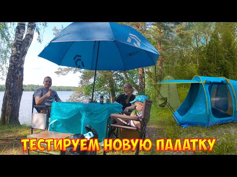 Видео: КЕМПИНГ НА ОЗЕРЕ. ОТДЫХ С ПАЛАТКАМИ. Лето 2025