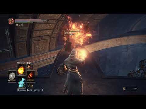 Видео: Немного соулса на ночь - DS3 #4