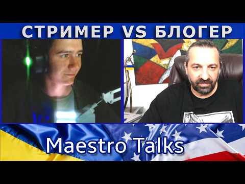 Видео: Блогер против стримера: закон поставил точку. В чат рулетке.