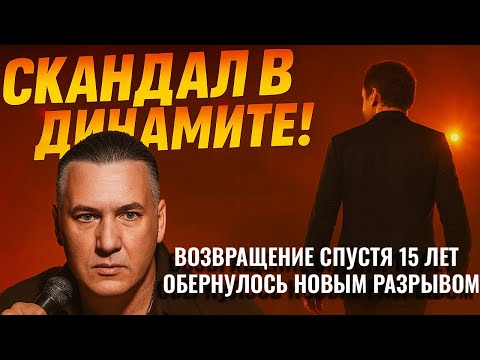 Видео: ШОК! Илья Зудин ВЫГНАЛ Дурова из «Динамита» ПРЯМО на шоу!