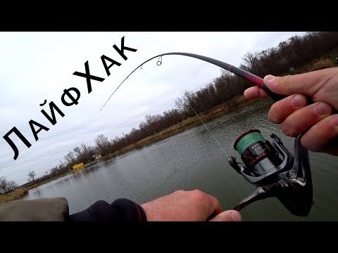 Видео: ЛайфХак! Як використати ВІТЕР, щоб наловити БАГАТО риби? Щука клює саме тут!