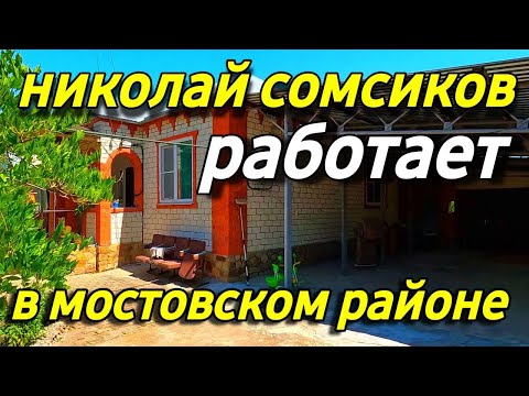 Видео: Продаётся дом 116 кв.м. за 4 500 000 рублей 8 928 884 76 50 Дернова Эльвира