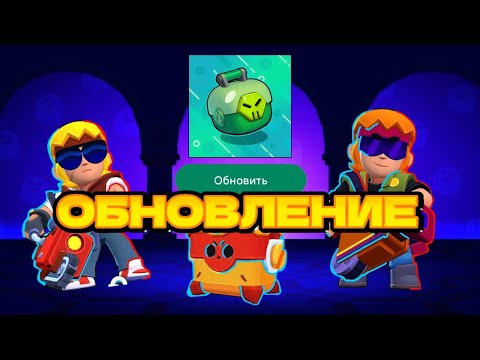 Видео: Обзор на глобальное обновление в Лемон бокс!