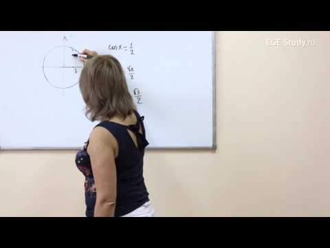 Видео: 40. Тригонометрия на ЕГЭ по математике. Простейшие тригонометрические уравнения.
