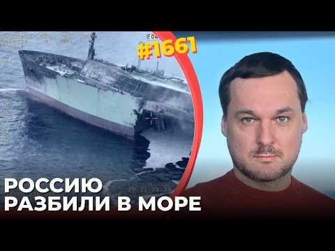 Видео: Разгром ЧФ РФ в Новороссийске | Дрон из Ливии взорвал российский газовоз | Польша станет ядерной