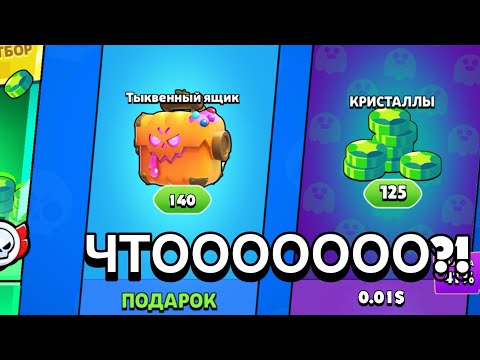 Видео: ЧТОООО?! СКОЛЬКО ЯЩИКОВ?!